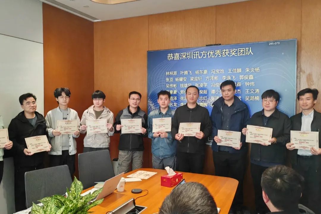 NLC电子(中国)集团