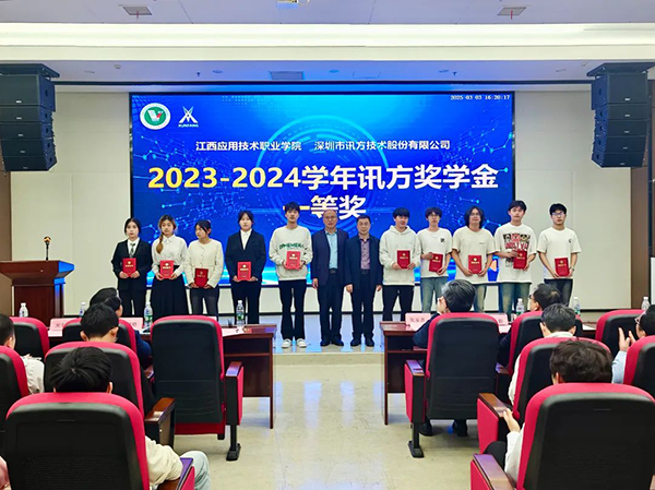 NLC电子(中国)集团