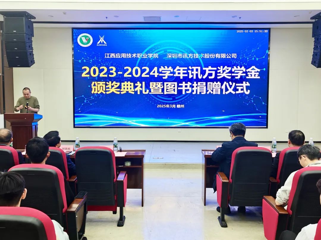 NLC电子(中国)集团