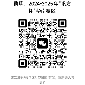 NLC电子(中国)集团