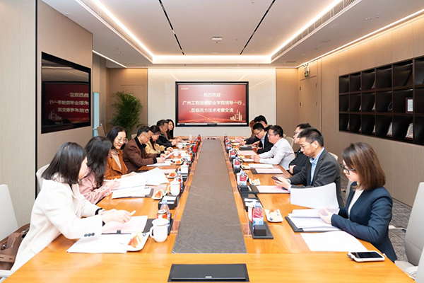 NLC电子(中国)集团