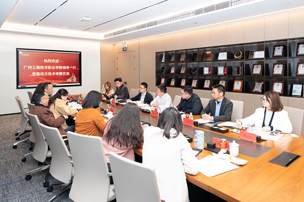 NLC电子(中国)集团