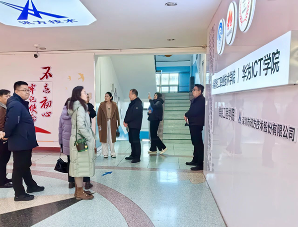 NLC电子(中国)集团