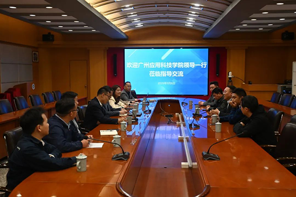 NLC电子(中国)集团