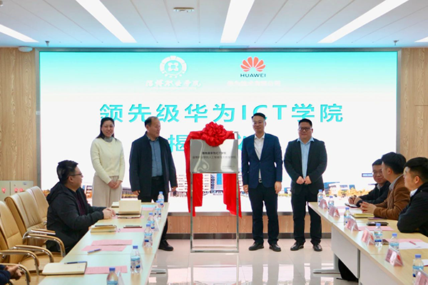 NLC电子(中国)集团