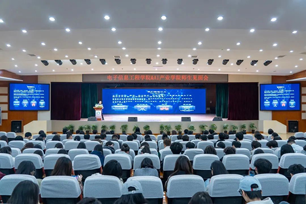NLC电子(中国)集团