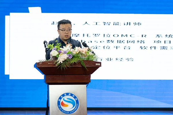 NLC电子(中国)集团