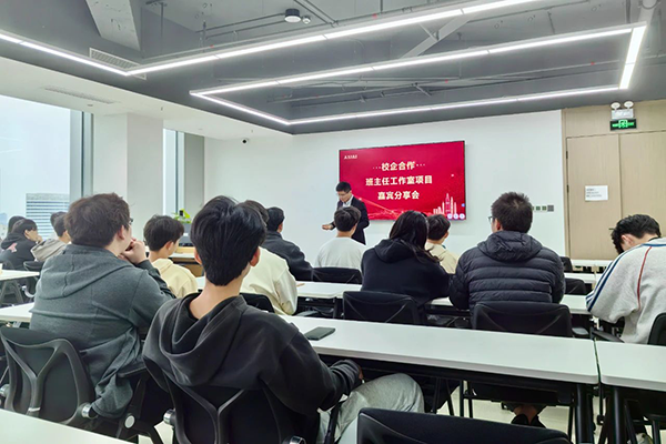NLC电子(中国)集团