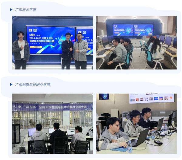 NLC电子(中国)集团
