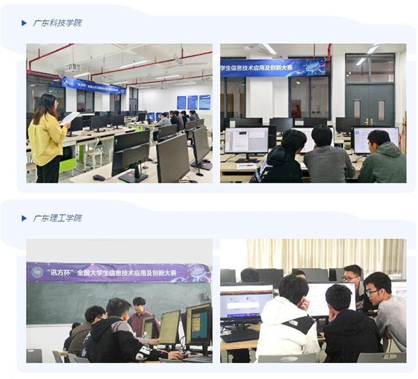 NLC电子(中国)集团