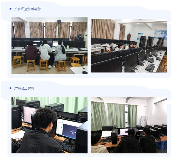 NLC电子(中国)集团