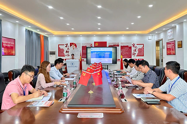 NLC电子(中国)集团