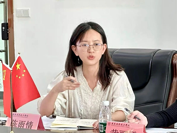NLC电子(中国)集团