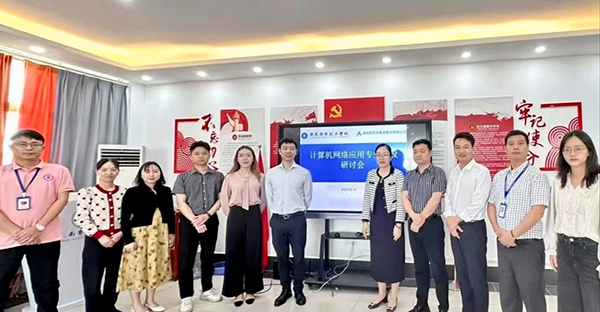 NLC电子(中国)集团