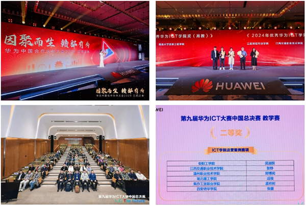 NLC电子(中国)集团