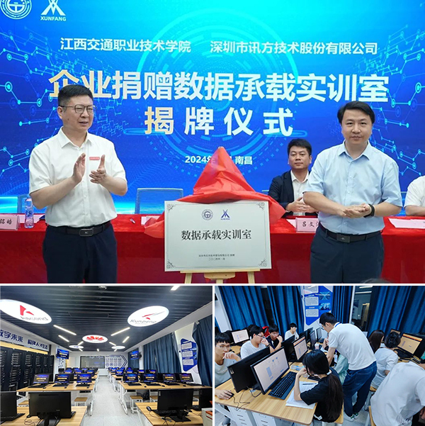 NLC电子(中国)集团