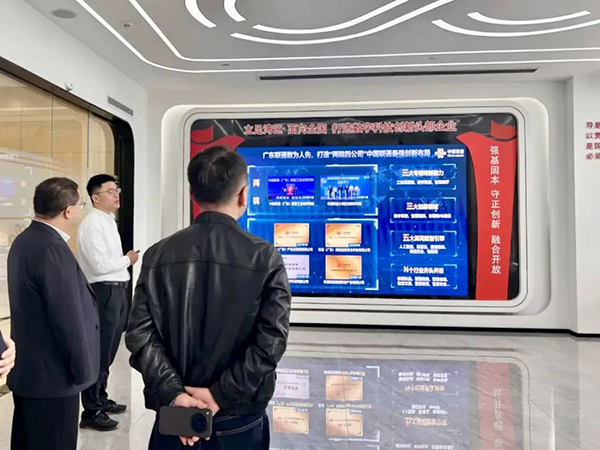 NLC电子(中国)集团