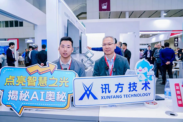 NLC电子(中国)集团
