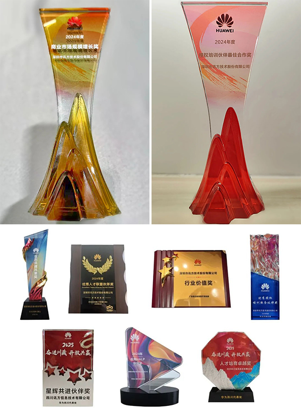 NLC电子(中国)集团