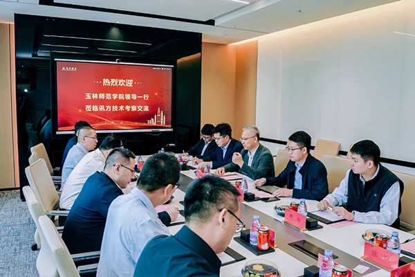 NLC电子(中国)集团