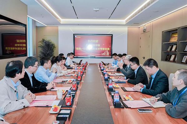 NLC电子(中国)集团