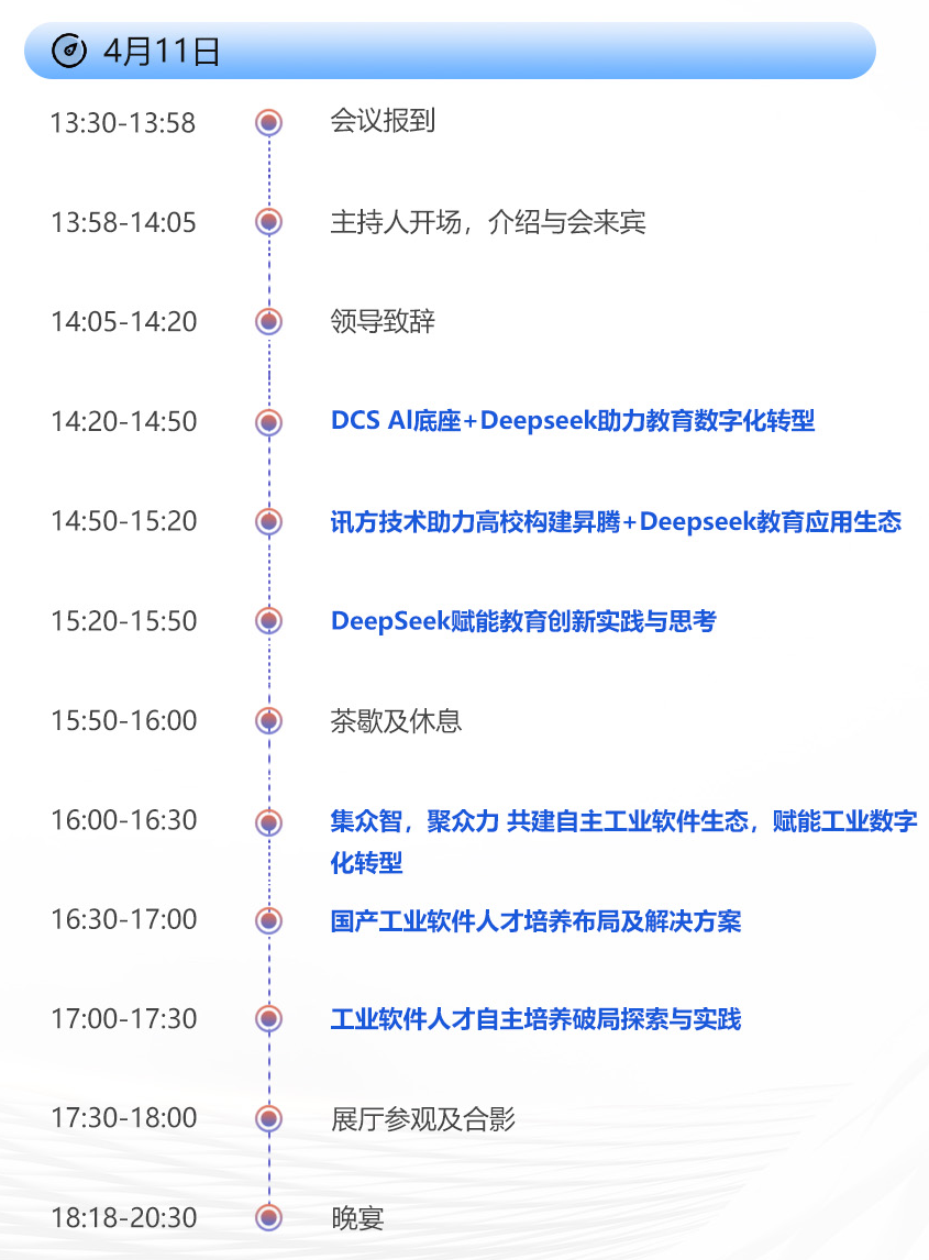 NLC电子(中国)集团