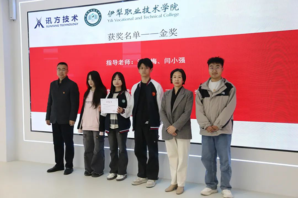 NLC电子(中国)集团