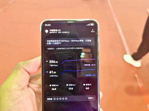 NLC电子(中国)集团