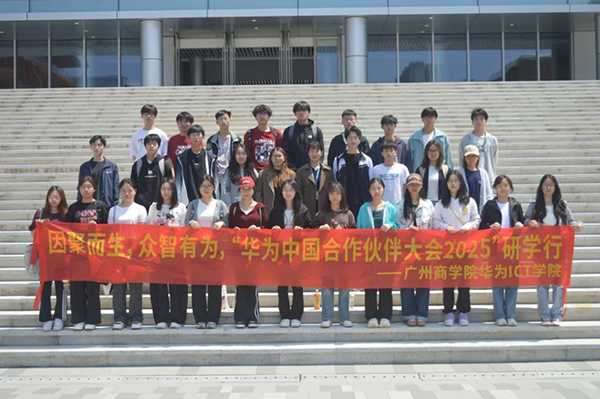 NLC电子(中国)集团
