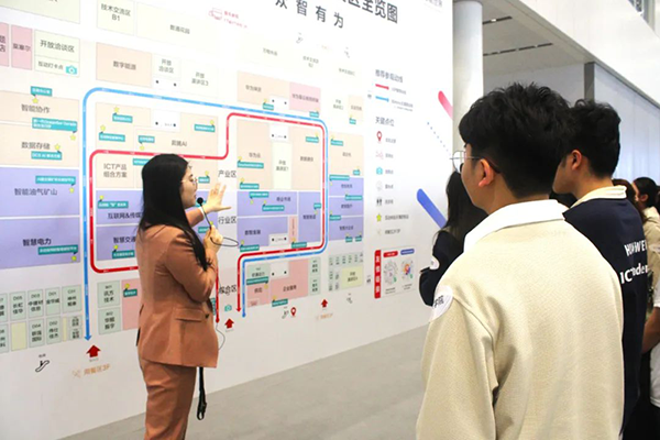 NLC电子(中国)集团