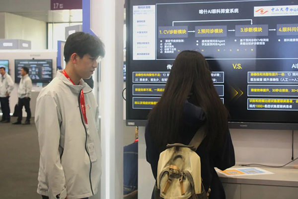 NLC电子(中国)集团