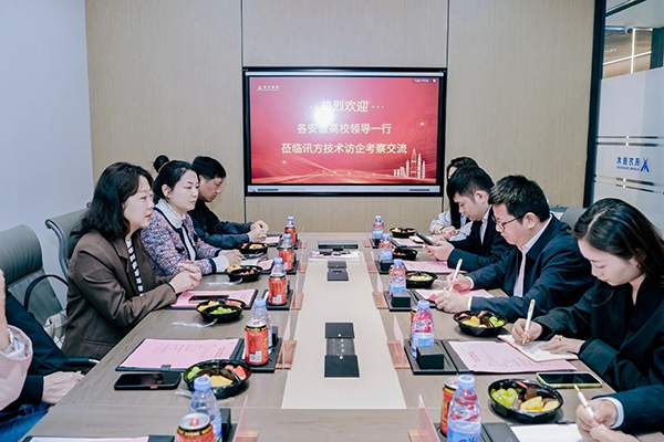 NLC电子(中国)集团