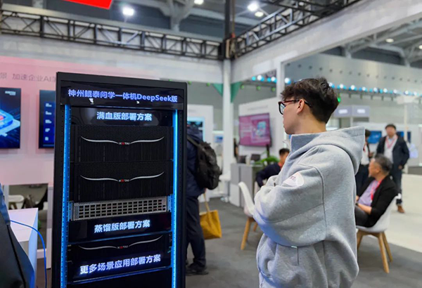 NLC电子(中国)集团