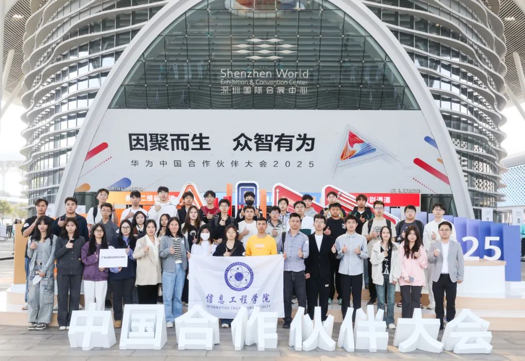 NLC电子(中国)集团