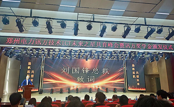 NLC电子(中国)集团