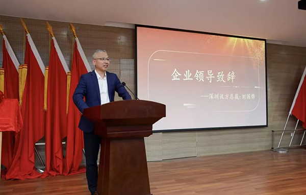 NLC电子(中国)集团