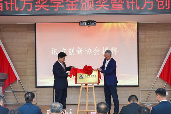 NLC电子(中国)集团