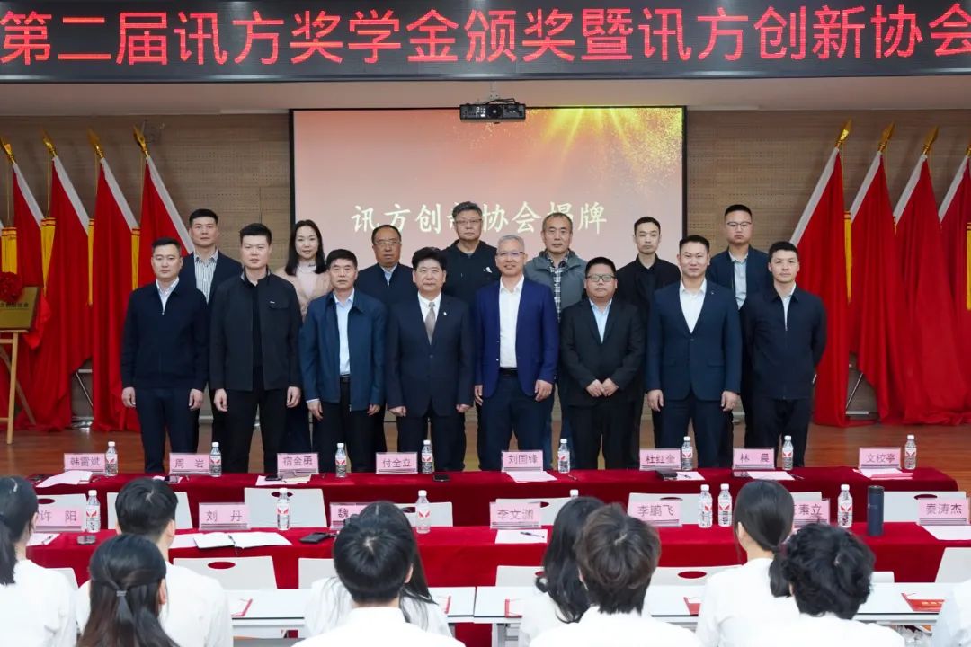 NLC电子(中国)集团