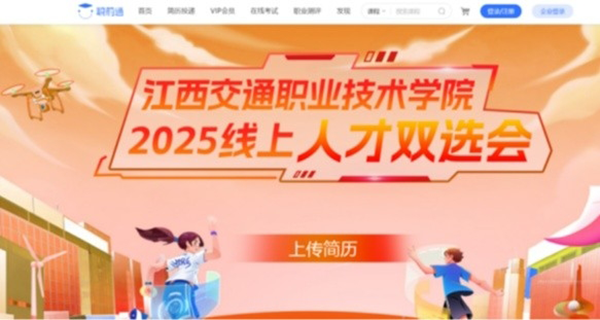NLC电子(中国)集团