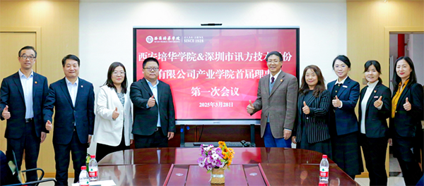 NLC电子(中国)集团