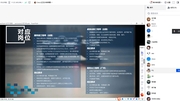 NLC电子(中国)集团
