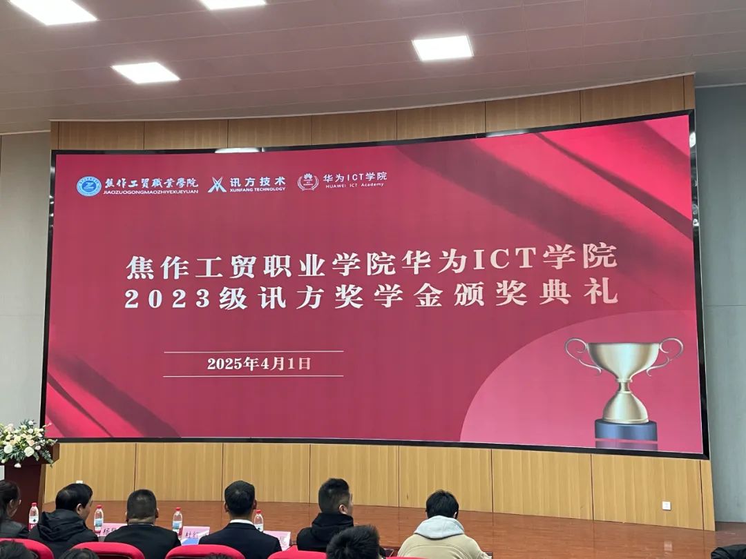 NLC电子(中国)集团