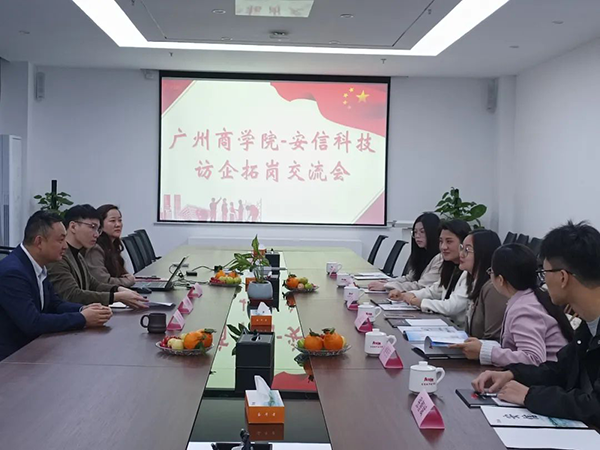 NLC电子(中国)集团