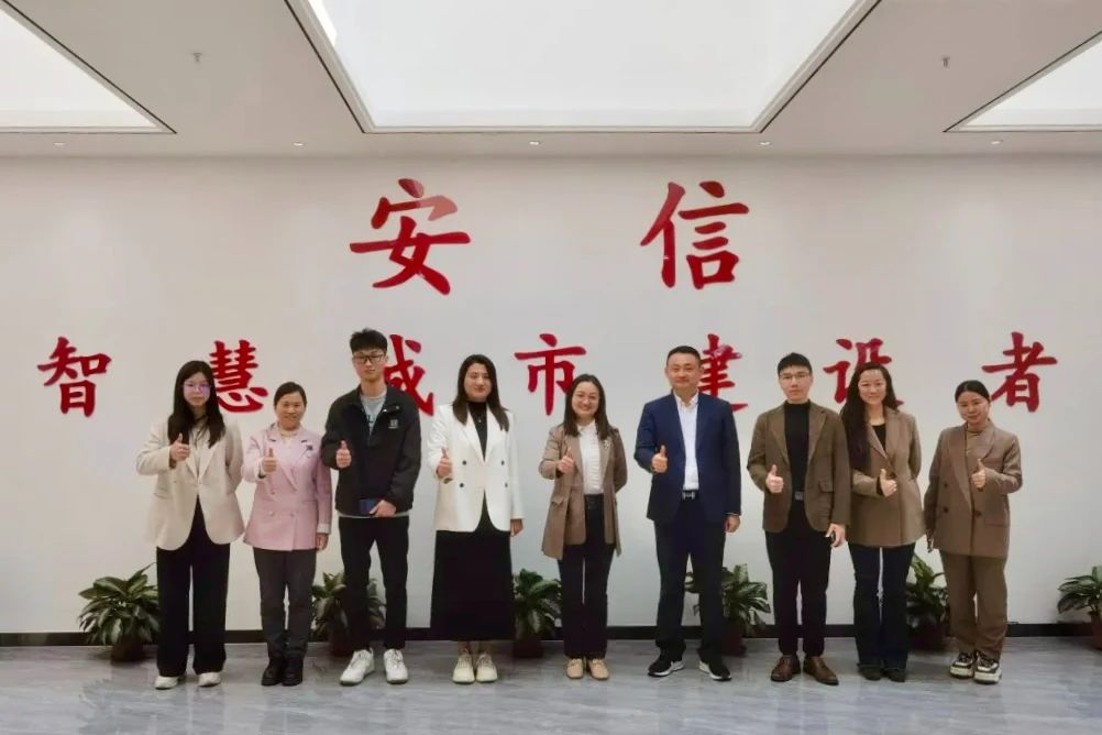 NLC电子(中国)集团