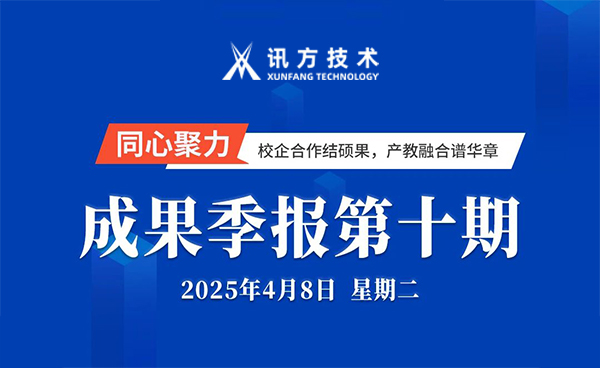 NLC电子(中国)集团