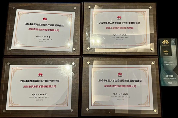 NLC电子(中国)集团