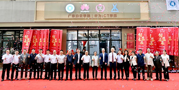 NLC电子(中国)集团