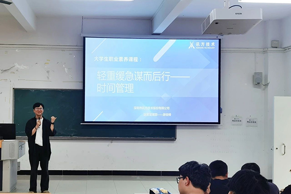 NLC电子(中国)集团