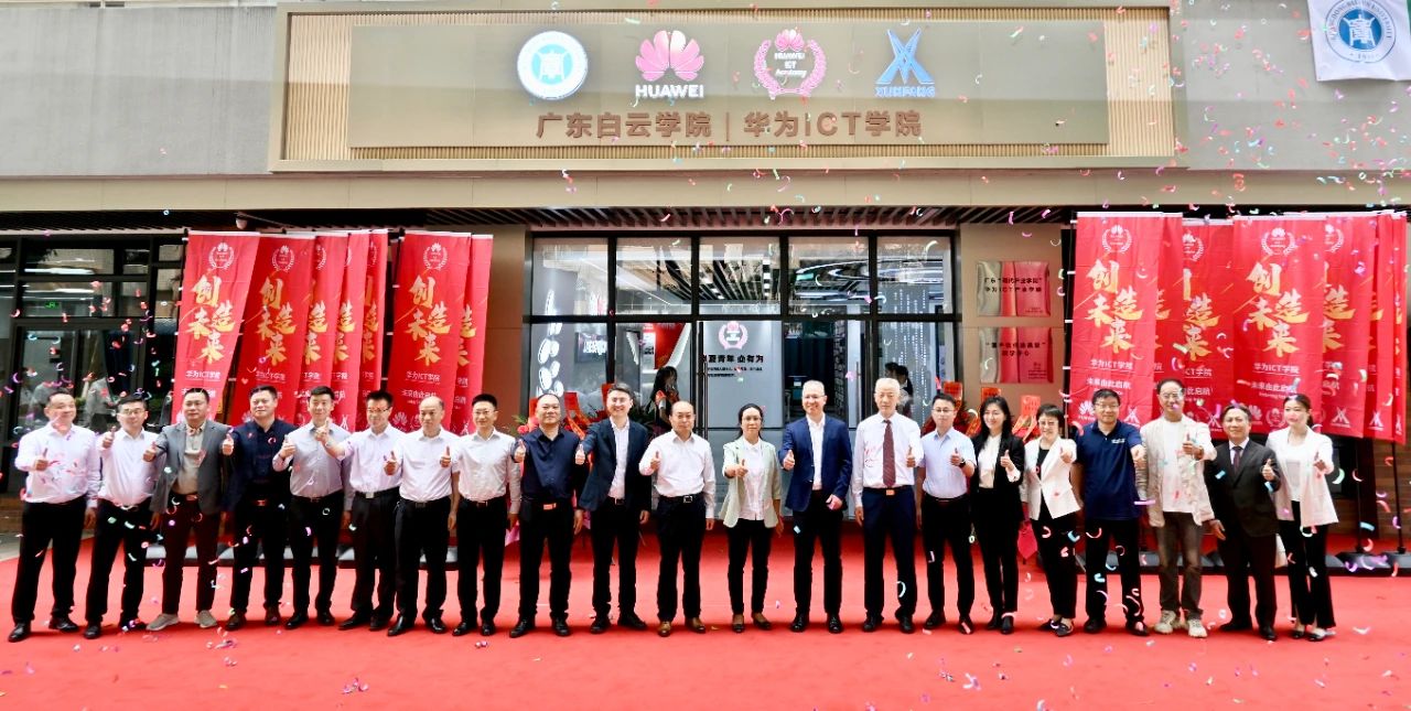 NLC电子(中国)集团