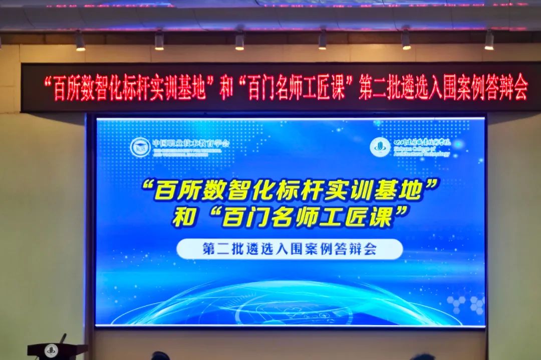 NLC电子(中国)集团